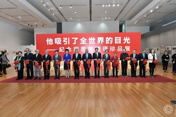 CPPCC Vice Chairman Edmund Ho Hau Wah and guests of honor cut the ribbon at the opening ceremony