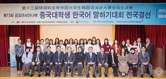 全体嘉宾评委及参赛选手合影