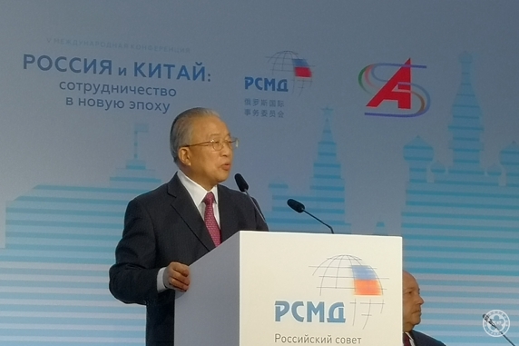 中俄友好、和平与发展委员会中方主席，原国务委员戴秉国在开幕式上发表讲话