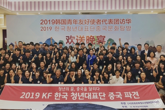 代表团欢送晚宴合影