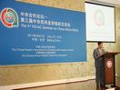 FOCAC Seminars on China-Africa NGOs 