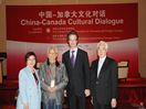 China Canada Cultural Dialogue 