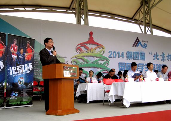 Vice President Xie Yuan addressing the openning ceremony of 2014 Beijing Cup
