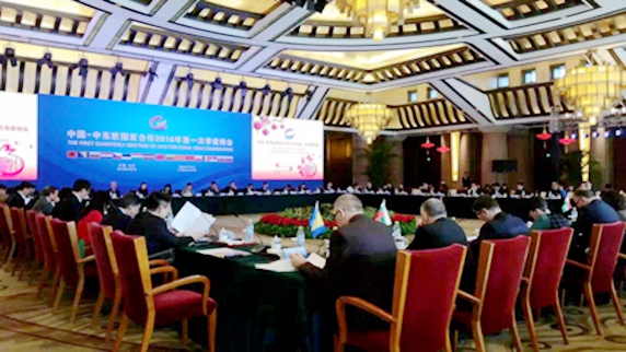 First Quarterly Meeting of 2016 for China-CEEC Cooperation