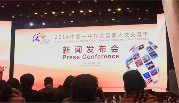 Press Conference of the 2016 Year of China-CEEC People-to-people and Cultural Exchanges