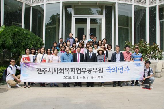 Group Photo