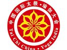 China International Taichi·Yoga Convention 