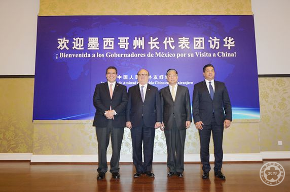 谢元副会长会见代表团_副本.jpg