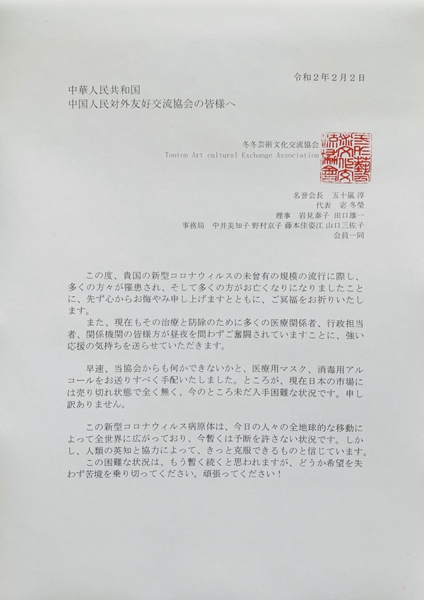 微信图片_20200207174823_副本.jpg