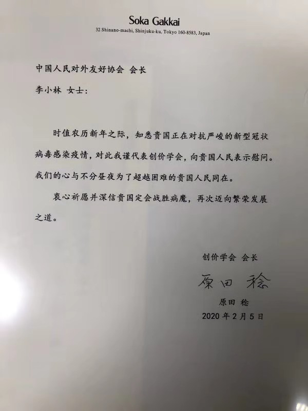 微信图片_20200207095828.jpg