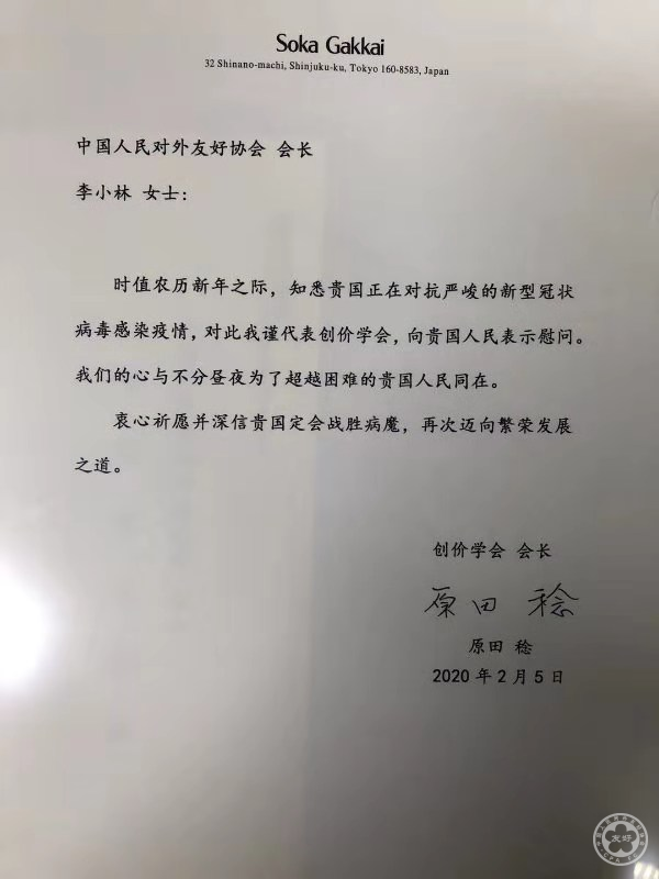 微信图片_20200207095828.jpg