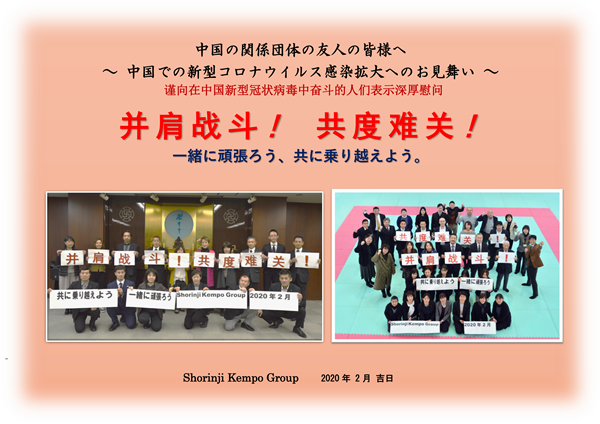 応援メッセージ_00_副本.png