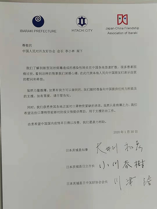 微信图片_20200210155940_副本.jpg