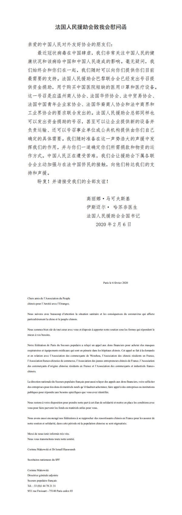 Bonjour Zuo_0_副本.png
