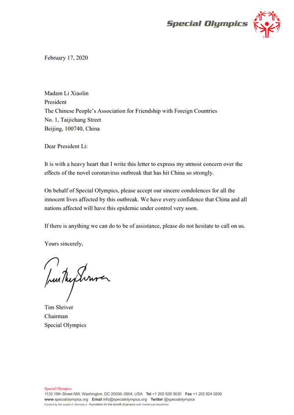 TPS China Letter_CPAFFC President Li Xiaolin 20200217_00_副本.png
