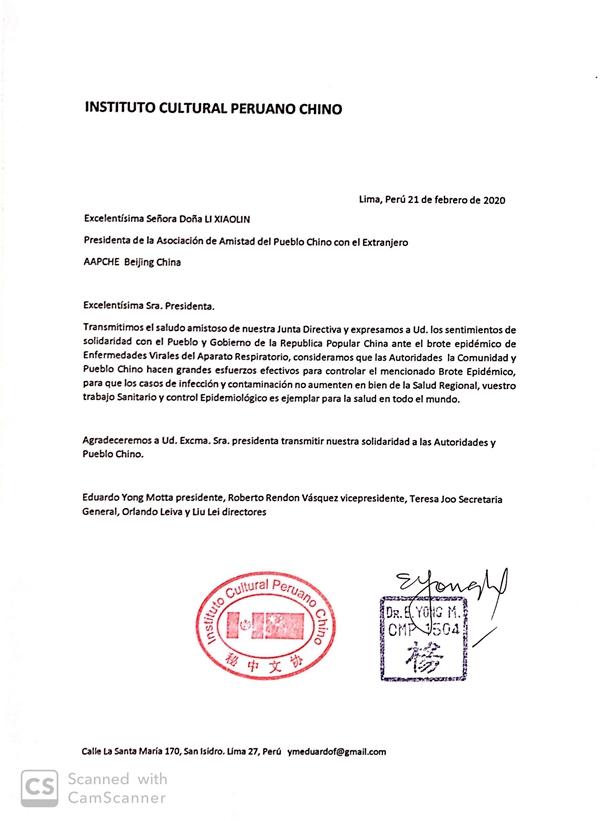 微信图片_202002251122521_副本.jpg