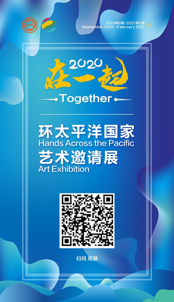 微信图片_20200930145534_副本.jpg