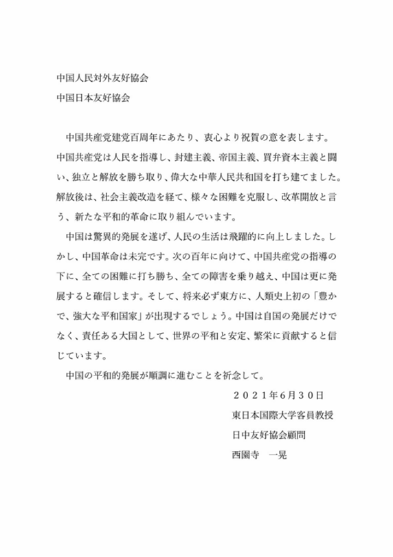 西园2_副本.png