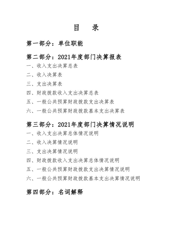 会02.jpg