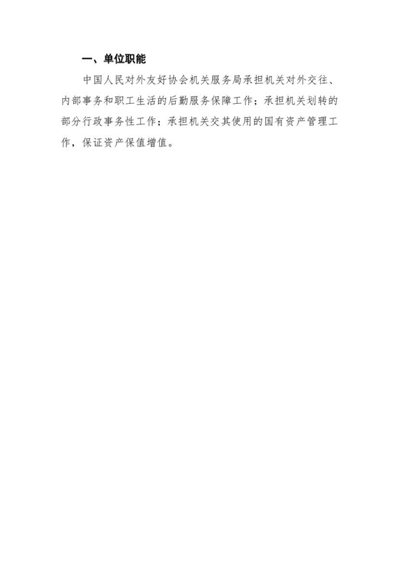 会04.jpg