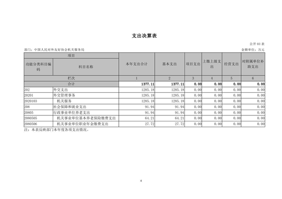 会08.jpg