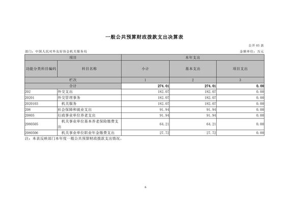 会10.jpg