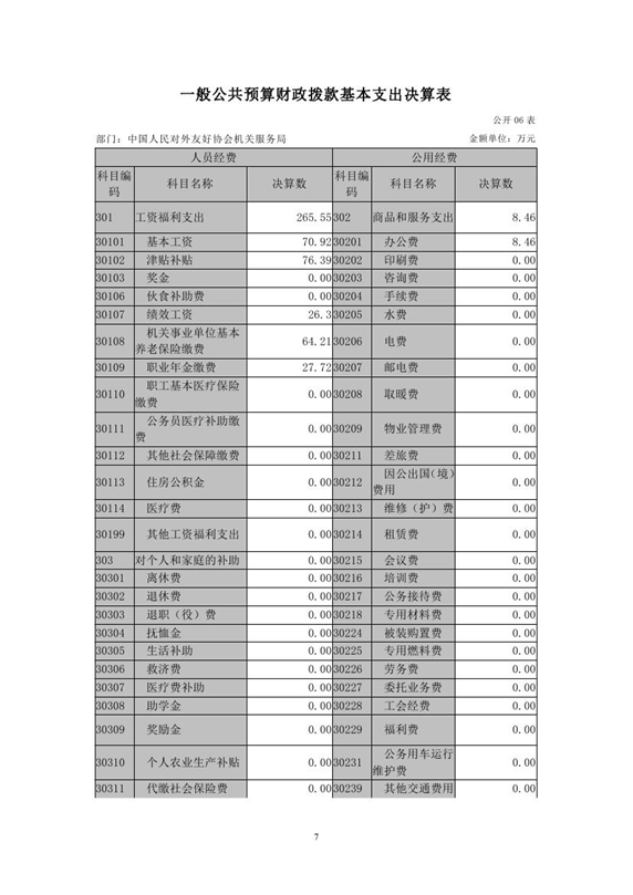 会11.jpg