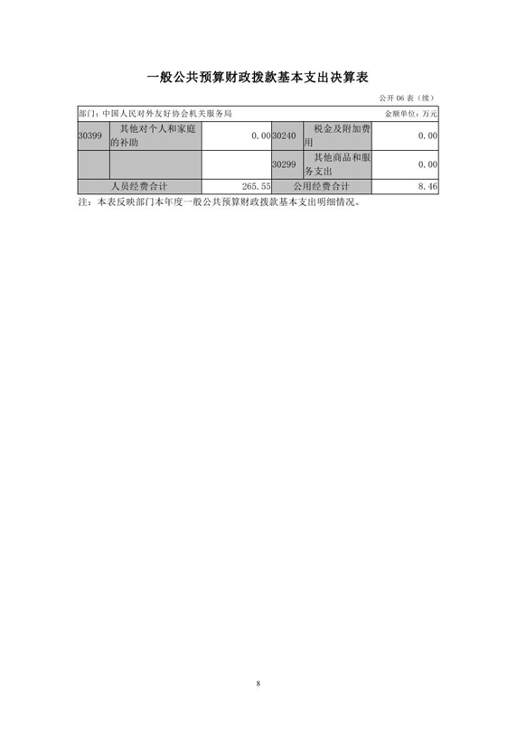 会12.jpg