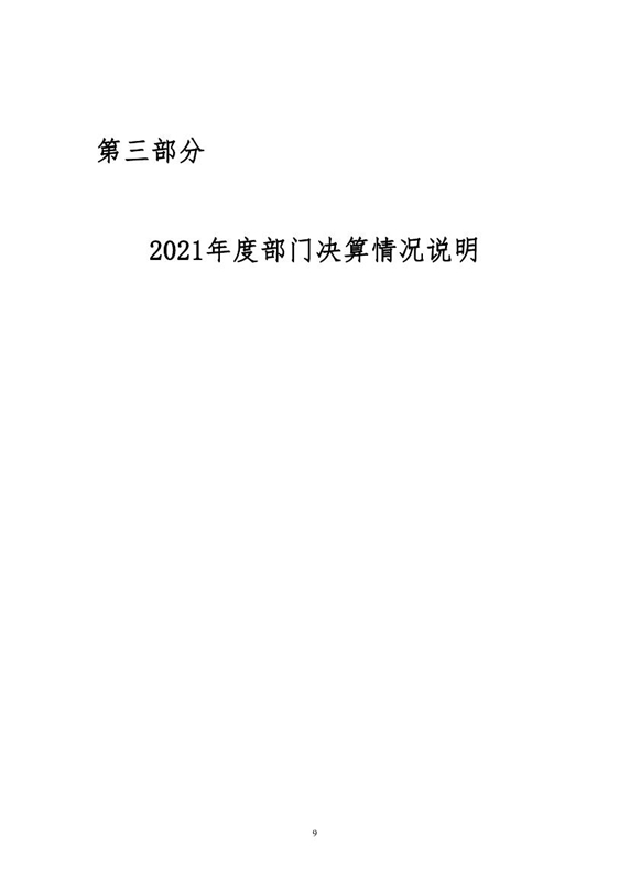 会13.jpg