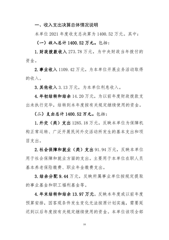 会14.jpg