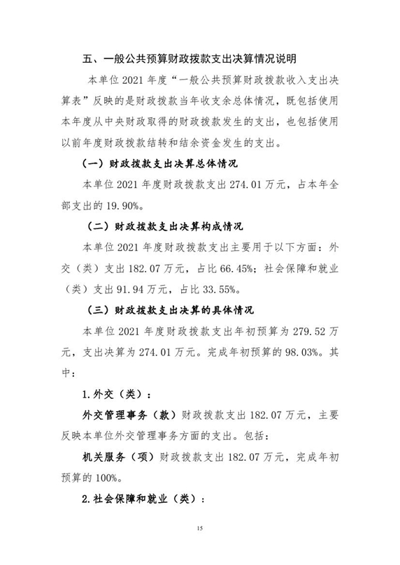 会19.jpg