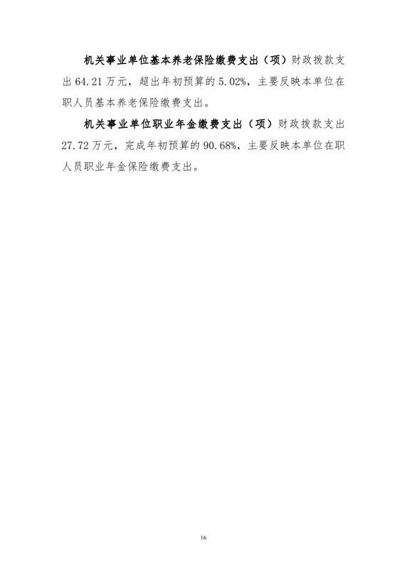 会20.jpg