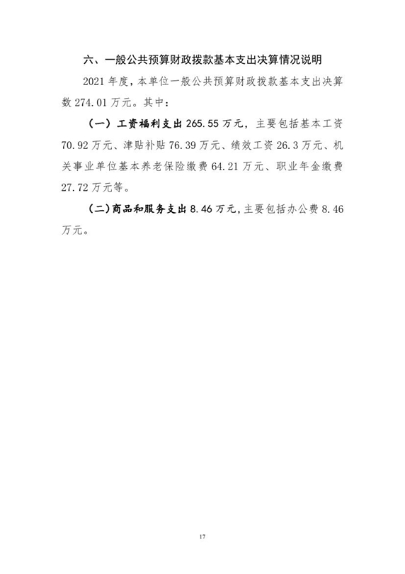 会21.jpg
