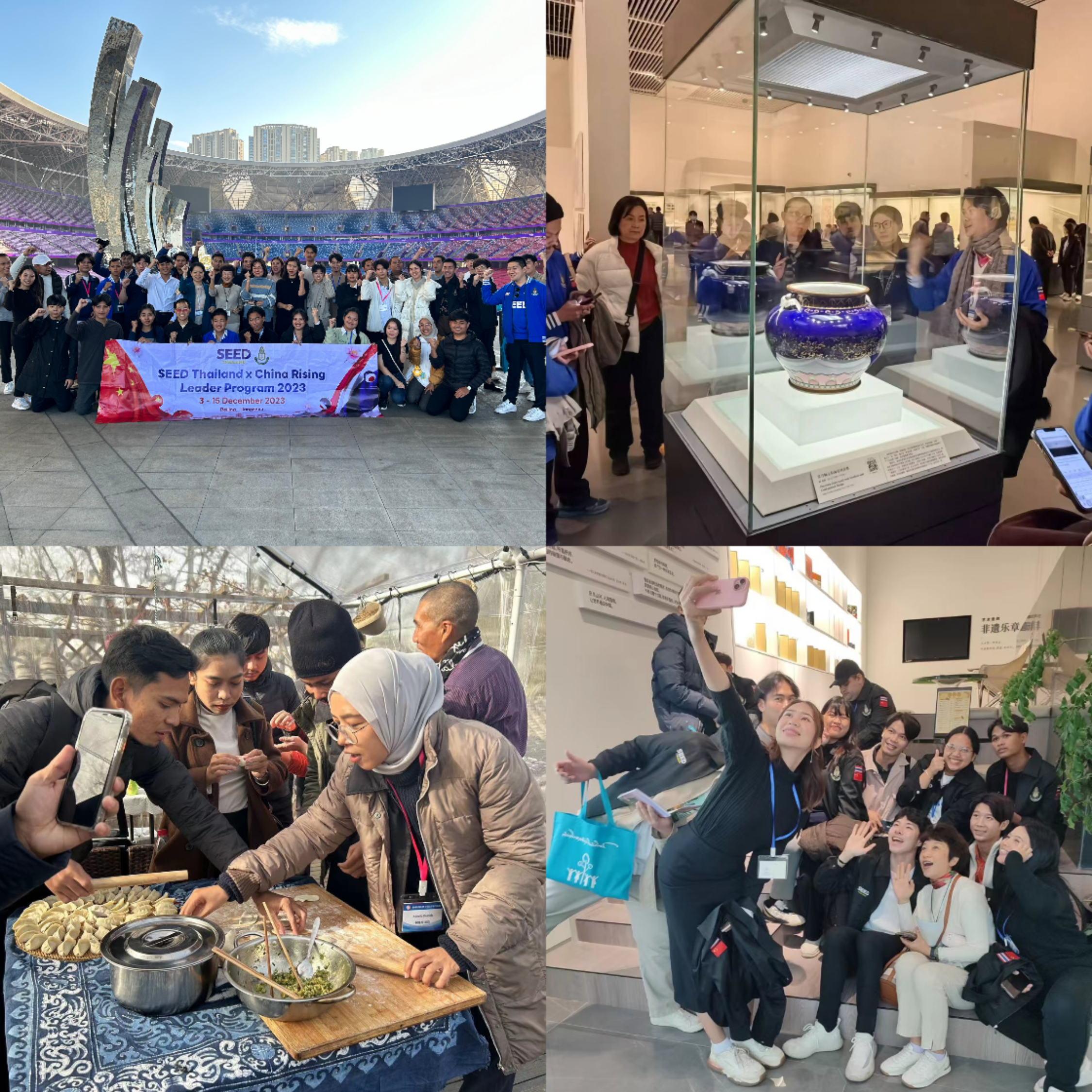 微信图片_20231225094711.png