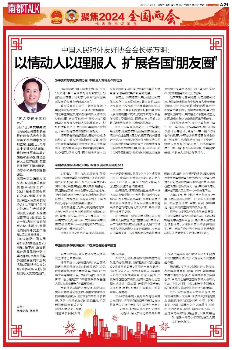 微信图片_20240313165015.jpg