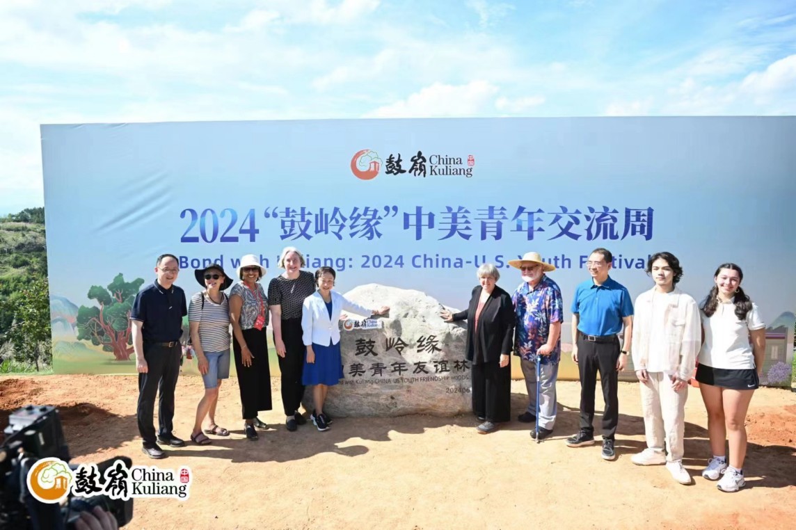 微信图片_20240626155000.jpg