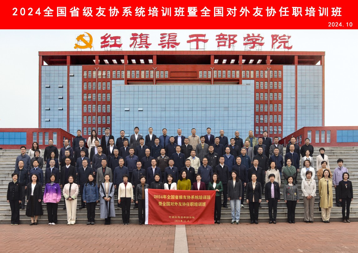 大合影.jpg