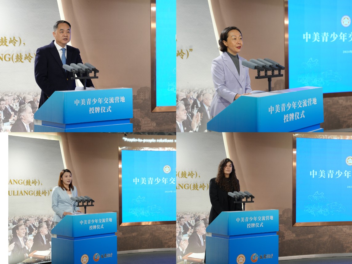 微信图片_20241230083444.jpg