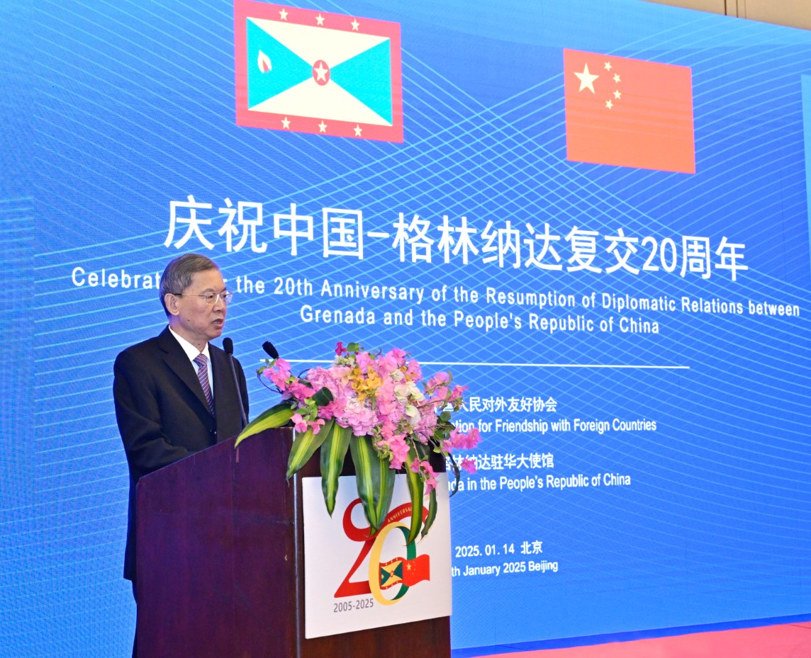 微信图片_20250115153116.jpg