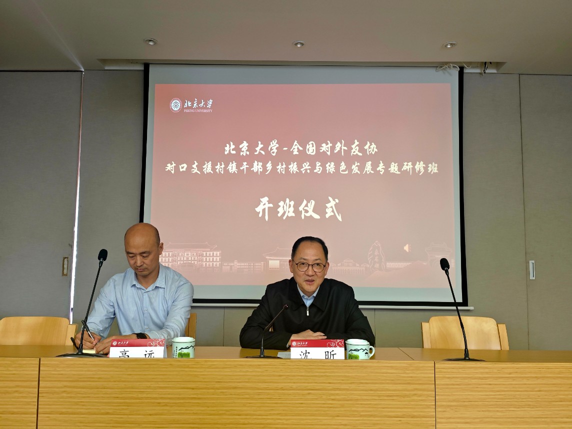 微信图片_20250326111949.jpg