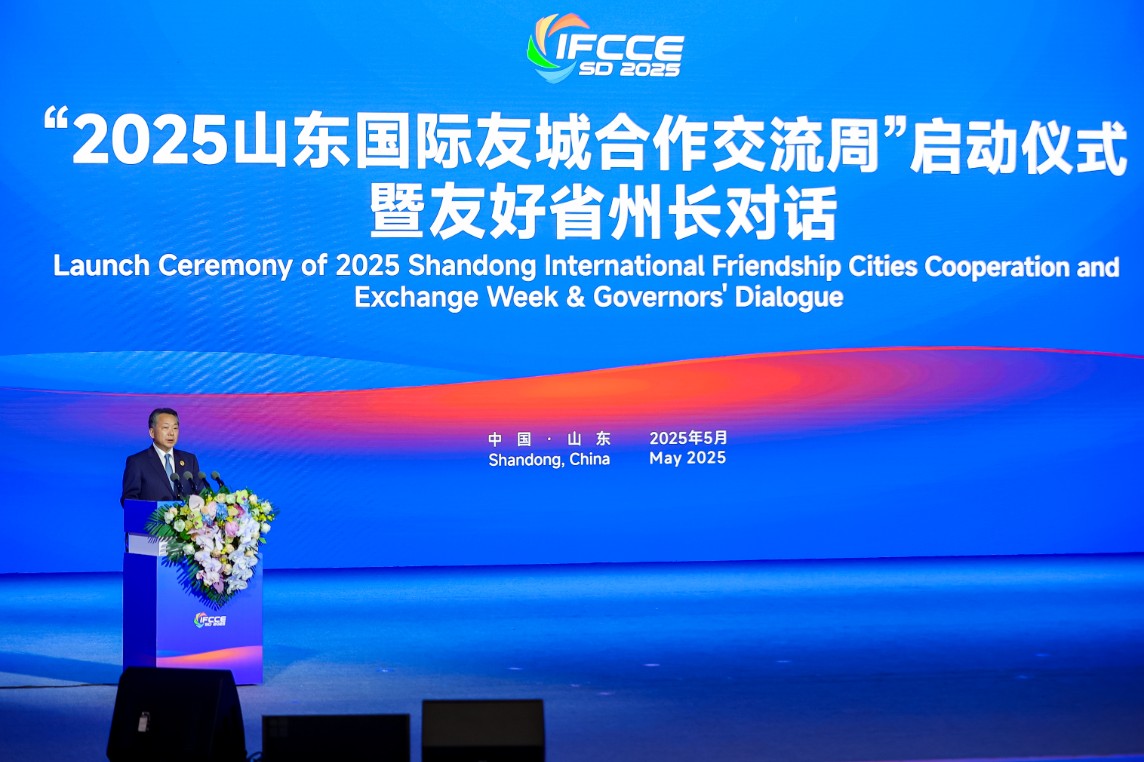 微信图片_20250528162721.jpg