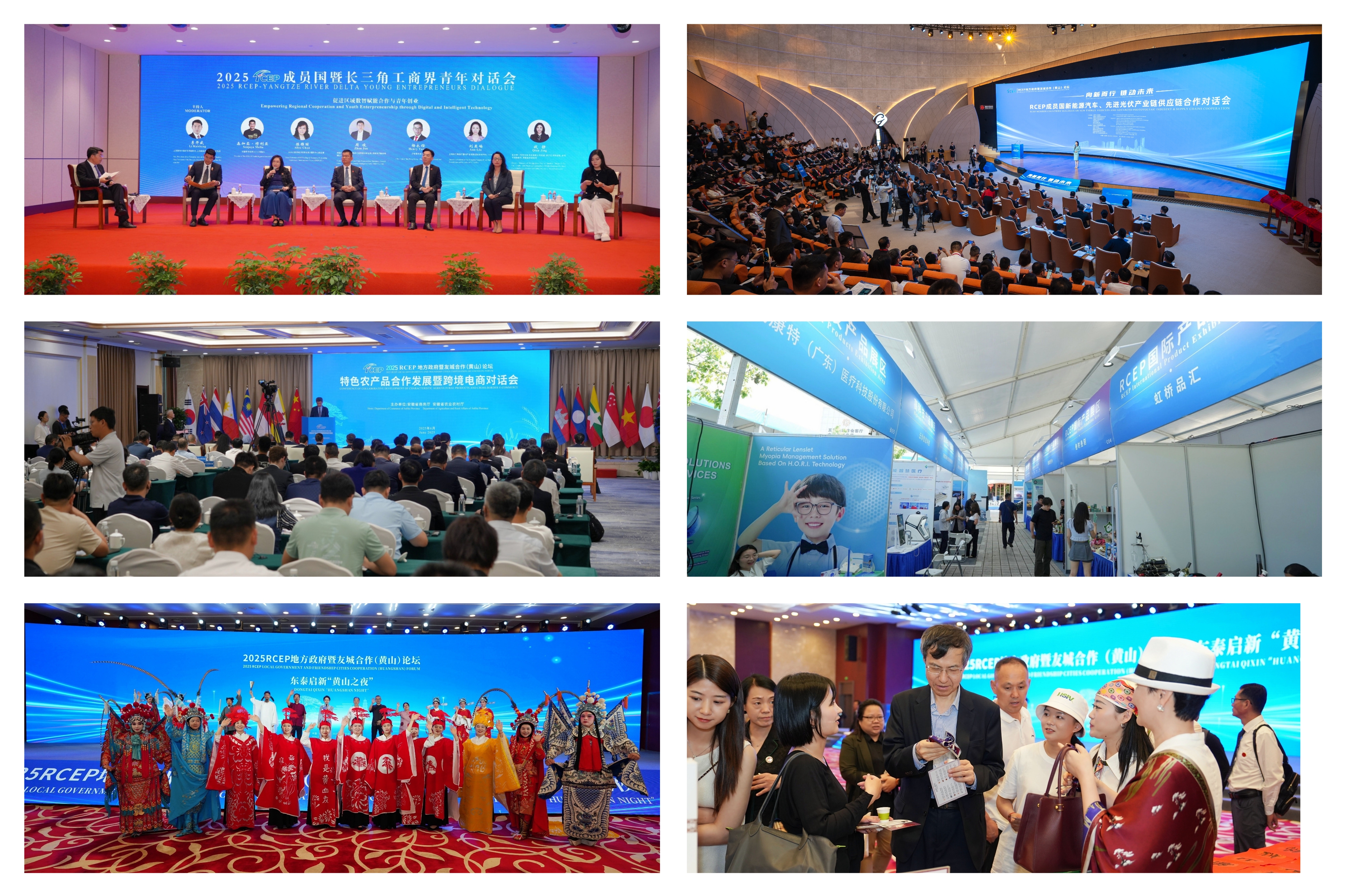 RCEP-1.png