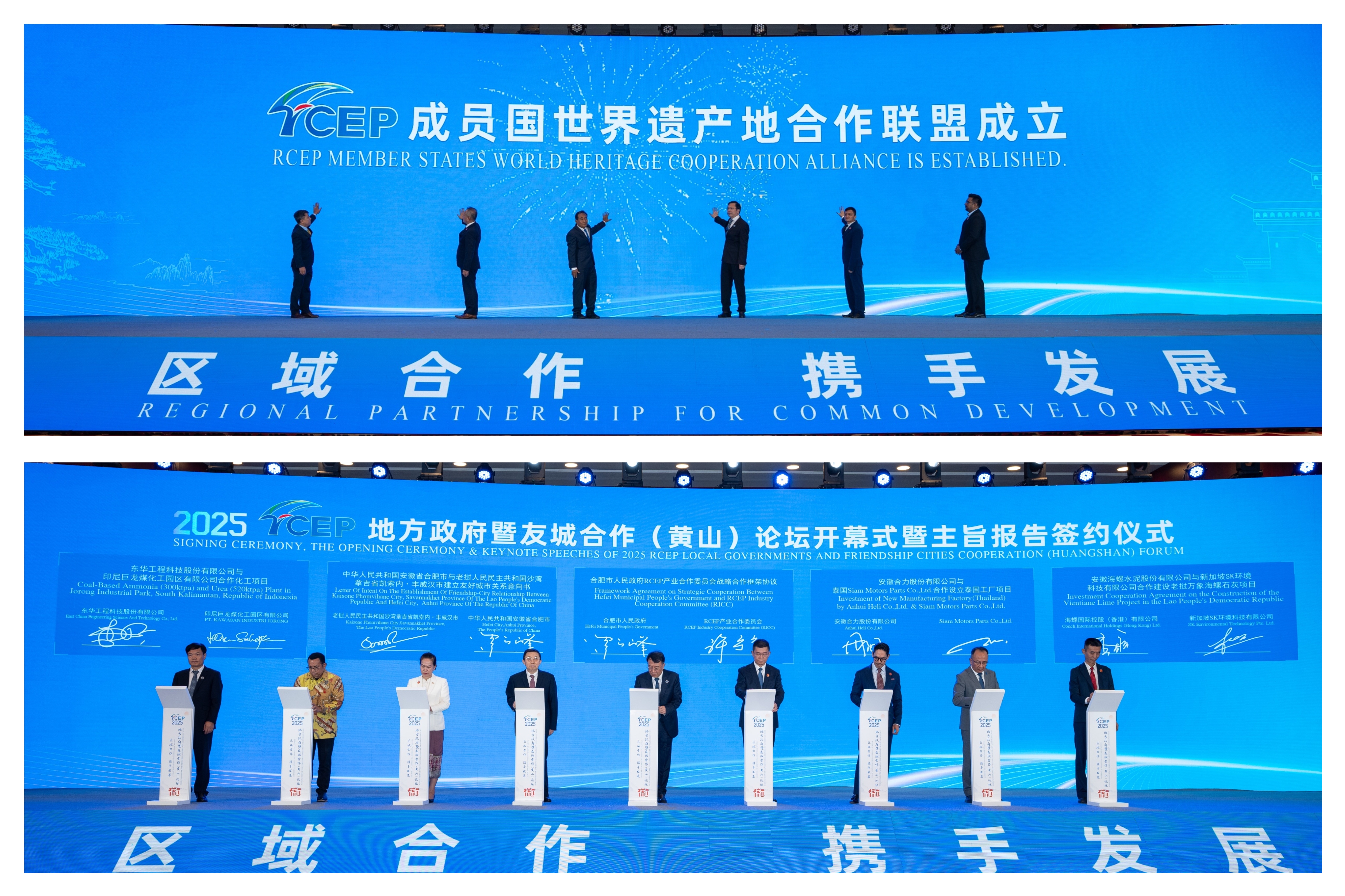 rcep-2.png