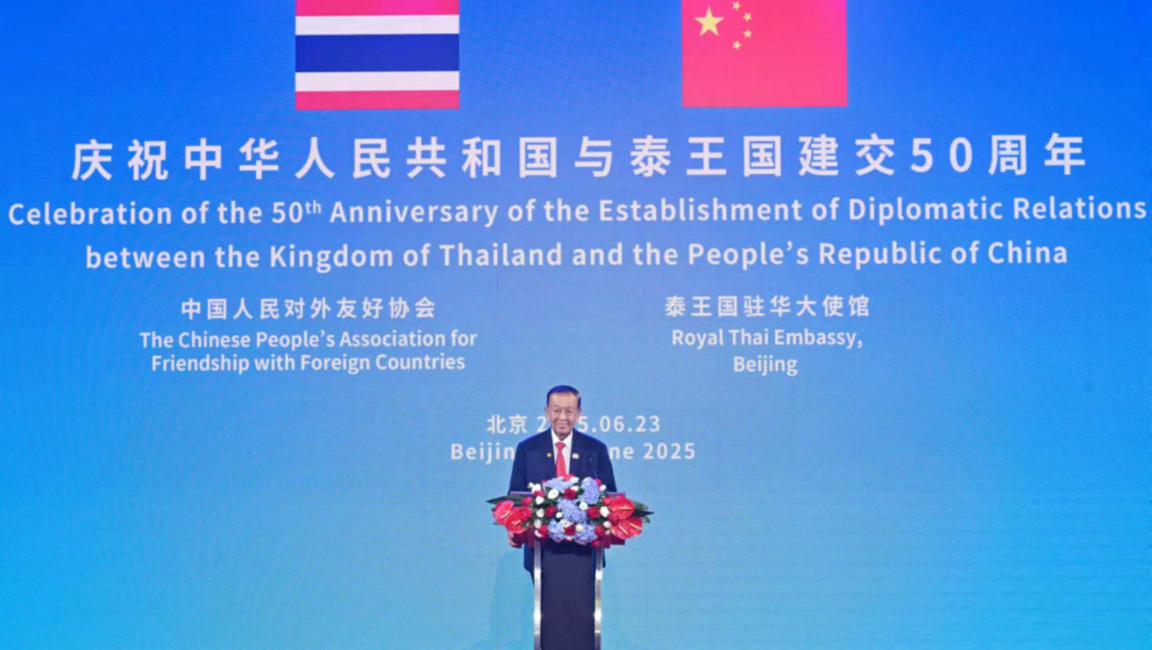 微信图片_2025-06-24_150738_849.png