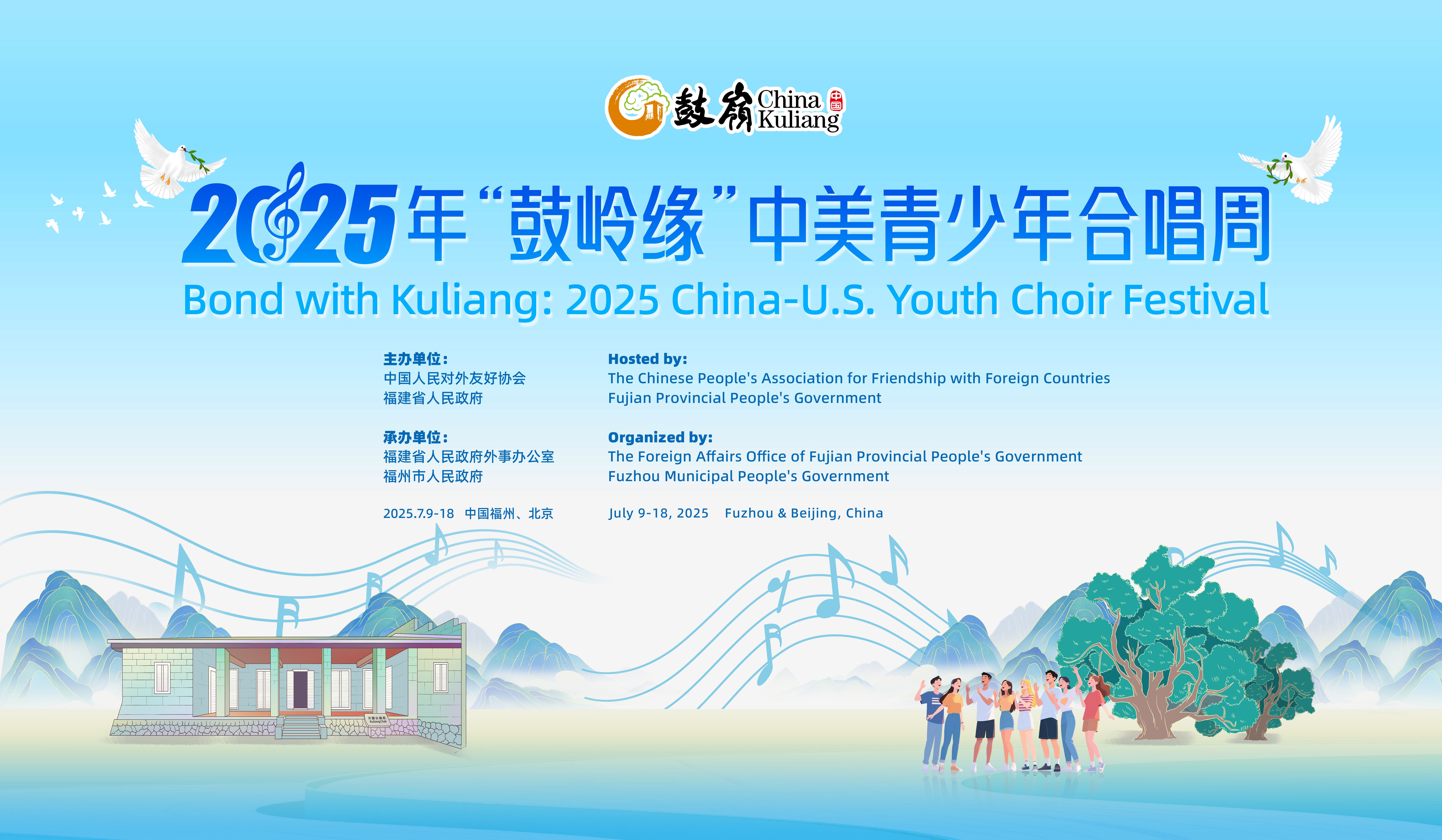微信图片_2025-06-26_140224_217.png