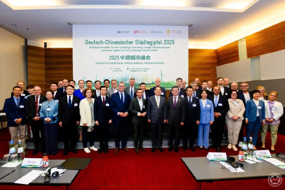 President Yang Wanming Leads Delegation to Frankfurt, Germany and Zurich, Switzerland